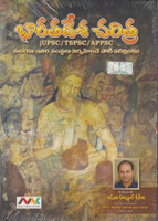 Indian History Telugu(Paperback, Telugu, Abdul Kareem)