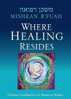 Mishkan R'fuah(English, Paperback, unknown)