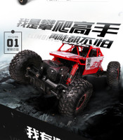 yamama modern hb rock crawler