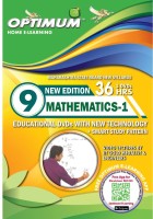 Optimum Educators Std 9 MH Board mathematics Part 1(DVD)