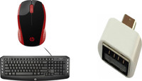 HP KANTH567 Combo Set