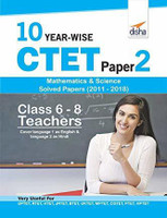 10 Year-Wise Ctet Paper 2 (Mathematics & Science) Solved Papers (2011 - 2018)(English, Paperback, unknown)
