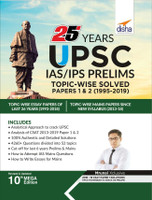 25 Years UPSC IAS/