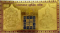 MNA Vyapar Vridhi Gold Plated Yantra, Yantra For Success Brass Yantra(Pack of 1)