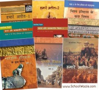 NCERT Itihas Books Set Class 6 To 12 (Hindi Medium - Binded Books)(Hardcover, Hindi, NCERT)
