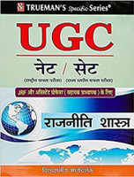UGC Net/Set Political Science 2023 Edition(Hindi, Paperback, unknown)