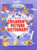 Star Children's Picture Dictionary(English, Hardcover, Verma Babita)