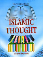 Encyclopaedia of Islamic Thought(English, Hardcover, Ilyas M)