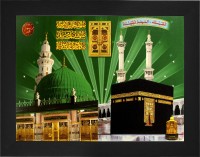 Indianara MECCA MADINA (2233) WITHOUT GLASS Digital Reprint 10.2 inch x 13 inch Painting