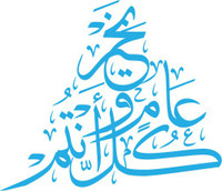 Happy new year paper poster |islamic poster|quran verses|islamic ayat posters for room,offices,gym(size:12x18 inch) Paper Print(18 inch X 12 inch, Rolled)