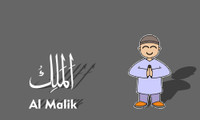 al malik paper poster |islamic poster|quran verses|islamic ayat posters for room,offices,gym(size:12x18 inch) Paper Print(18 inch X 12 inch, Rolled)