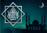 night view background mosque paper poster |islamic poster|quran verses|islamic ayat posters for room,offices,gym(size:12x18 inch) Paper Print(18 inch X 12 inch, Rolled)