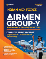Indian Air Force Airman Group 'Y' (Non-Technical Trades) 2020(English, Paperback, unknown)