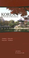 Korean-English/English-Korean Dictionary & Phrasebook(English, Paperback, Lee Jeyseon)