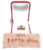 Astrosale Sarv Sidhi Surya greh Shanti Ashtadhatu Tabiz Yantra With Mantra on Bhojpatra Brass Yantra(Pack of 1)