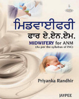 Midwifery for ANM(English, Paperback, Randhir Priyanka)