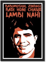 Rajesh Khanna Frame Medium framed Poster for Room & Office(10x13 inch,Framed) Paper Print(13 inch X 10 inch, Frame is wrapped very carefully in bubble wrap to ensure safe shipping.)
