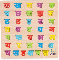 Webby Educational Premium Wooden Hindi Consonants Puzzle Toy(36 Pieces)