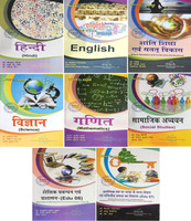D.El.Ed. 4 Semester In Hindi (Hindi English Peace Eduction & Continuous Development Science Maths Social Studies Education Management Development Of Competecies) 8 Books(PAPERBOOK, Hindi, Dr. Nmrta Jain, Dr. Manju Chaudhary, Sanjay Singh, Dr. Salja Goutam)