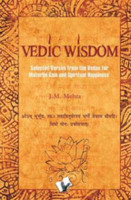 Vedic Wisdom(English, Electronic book text, Mehta J.M.)