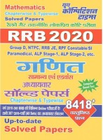 RRB 2020 Maths (General & Advance) Chapter-Wise & Type-Wise Solved Papers(Paperback, Hindi, yct)