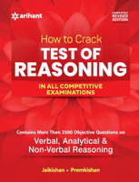 How to Crack Test o