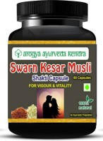 Arogya Ayurveda Kendra Swarn Kesar Musli Ayurvedic Capsule - 1 month Pack