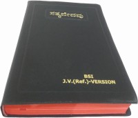 Kannada (J.V.) Reference Bible Containing Old And New Testament BSI Version(Combo_Plastic, Kannada, God's Word)