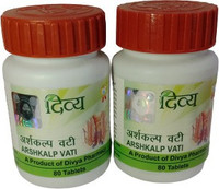 DIVYA PHARMACY ARSHKALP VATI(Pack of 2, 80)