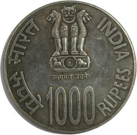 Max 1000 Rupees 1000 Years of Brihadeeswarar Temple Thanjavur 2010 Rare Coin Modern Coin Collection(1 Coins)