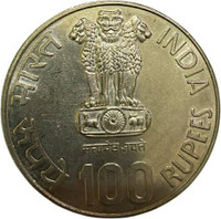 GOLDEN ARTS 100 Rupees Shaheed Bhagat Singh Birth Centenary 1907-2007 Rare Coin Modern Coin Collection(1 Coins)
