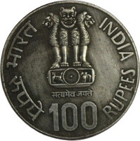 GOLDEN ARTS 100 Rupees 1986 Fisheries Rare Coin Modern Coin Collection(1 Coins)