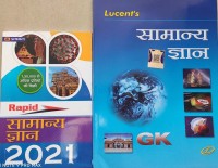 Lucent General Knowledge Hindi 2021Edition With Parbhat Gk 2021(Paperback, Hindi, sunil kumar singh)