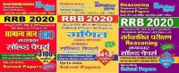 Youth RRB ( GK+ MATHS+ REASONING) 2020(Paperback, Hindi, Youth competition times)