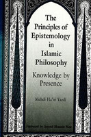 The Principles of Epistemology in Islamic Philosophy(English, Hardcover, Yazdi Mehdi Ha'iri)