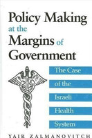 Policy Making at the Margins of Government(English, Hardcover, Zalmanovitch Yair)