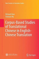 Corpus-Based Studies of Translational Chinese in English-Chinese Translation(English, Paperback, Xiao Richard)