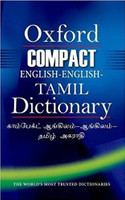 Compact English-English-Tamil Dictionary(English, Hardcover, unknown)