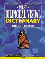 The Milet Bilingual Visual Dictionary: English-Gujarati(English, Hardcover, Corbeil Jean-Claude)