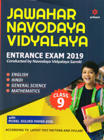 Jawahar Navodaya Vidyalaya Class 9th 2019(English, Paperback, unknown)