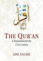 The Qur'an(English, Paperback, unknown)