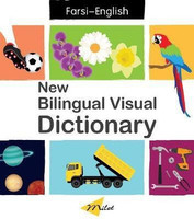 New Bilingual Visual Dictionary English-Farsi(English, Hardcover, Turhan Sedat)