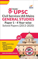 8 Years Upsc Civil Services IAS Mains General Studies Papers 1 to 4 Year-Wise Solved (2013 - 2020)(English, Paperback, unknown)
