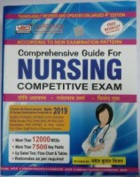 Comprehensive Guide for Nursing Competitive Exam  - vardhman nursing guide(Hindi, Paperback, Agarwal Preeti)