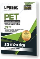 Upsssc Pet Group C Latest 20 Practice Sets Book for 2021 Exam(Hindi, Paperback, unknown)