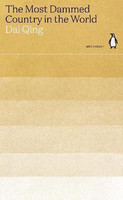 The Most Dammed Country in the World(English, Paperback, Qing Dai)