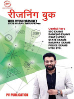 Reasoning Book With