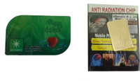 Pentbuns 1 Chip and 1 card Anti-Radiation Chip(Phone, Laptop, Tablet, Mobile, PC, Generic) deal from flipkart Pentbuns 1 Chip and 1 card Anti-Radiation Chip(Phone, Laptop, Tablet, Mobile, PC, Generic) deal from flipkart