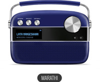 saregama Carvaan Premium Marathi 10 W Bluetooth Home Theatre(Royal Blue, Stereo Channel)