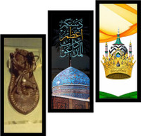 Dsrart gaus e pak nalen mubarak ala hazrat tajushariya Taaj Islamic Wall Decor Photo Frame No Glass Religious Frame